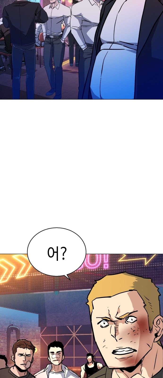 88 페이지