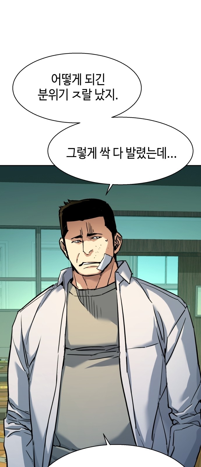 28 페이지