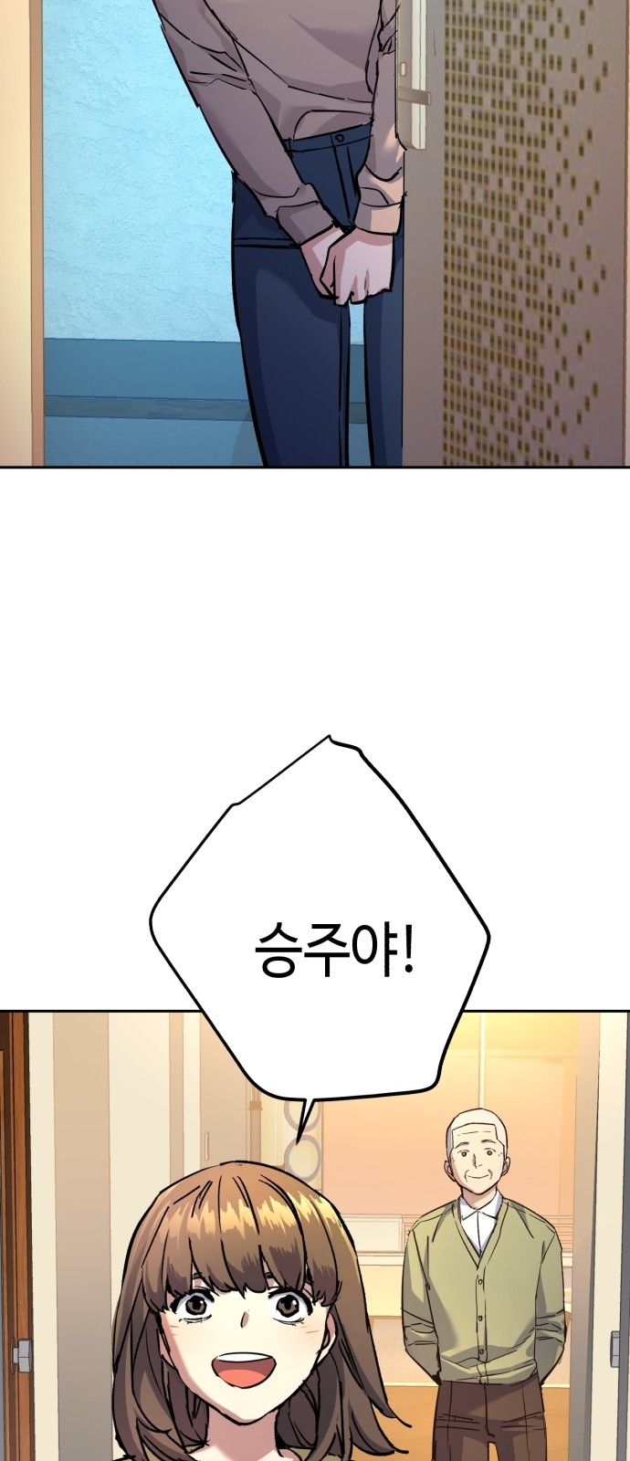 51 페이지