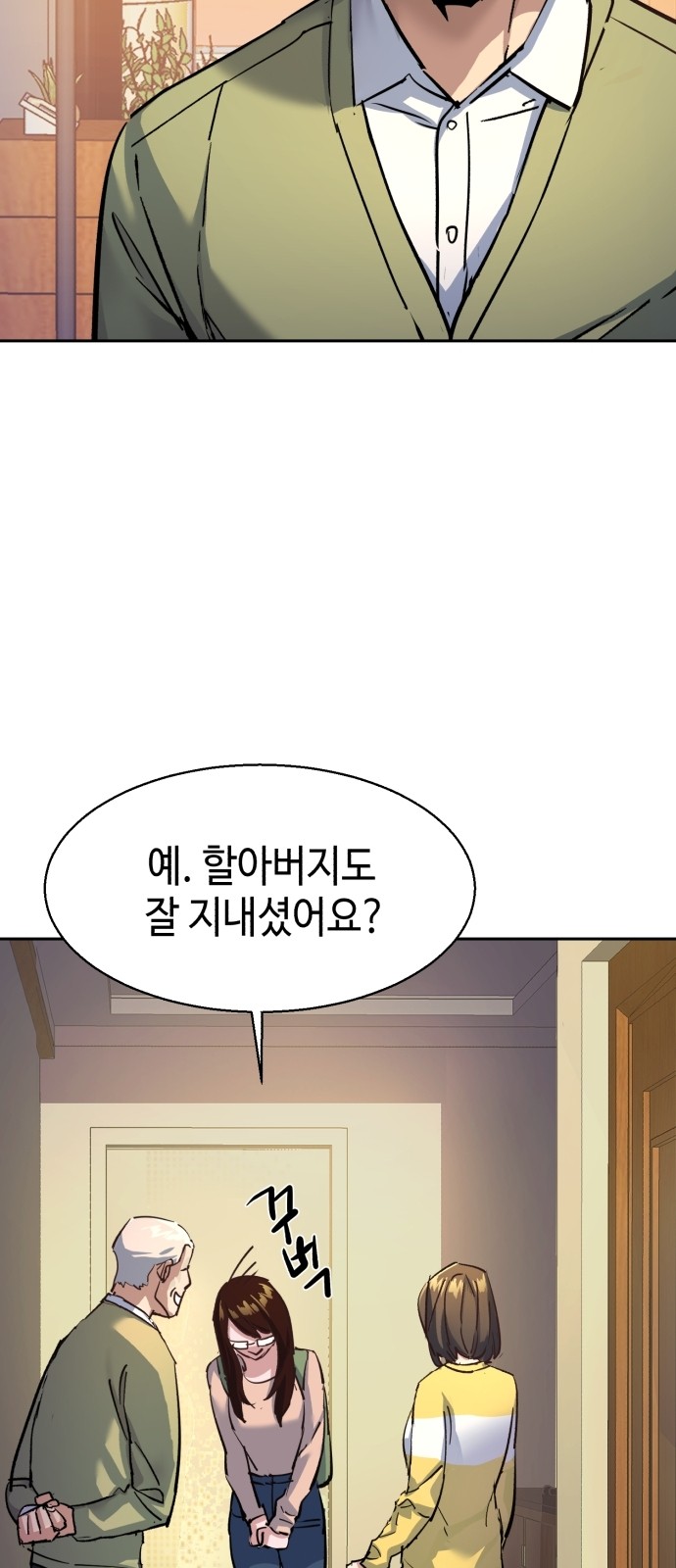 53 페이지