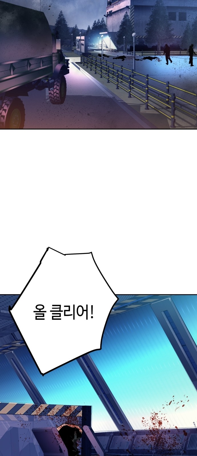 60 페이지