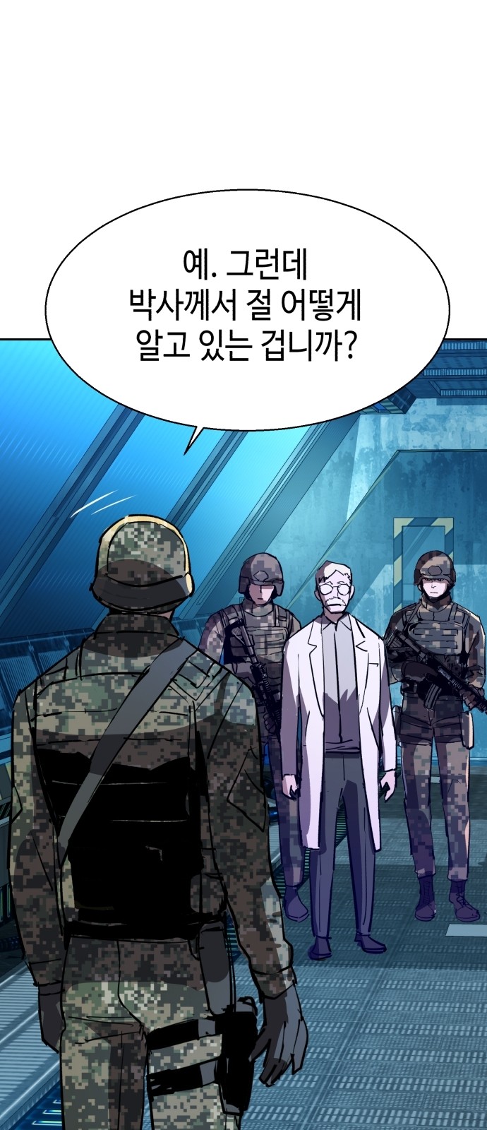 73 페이지