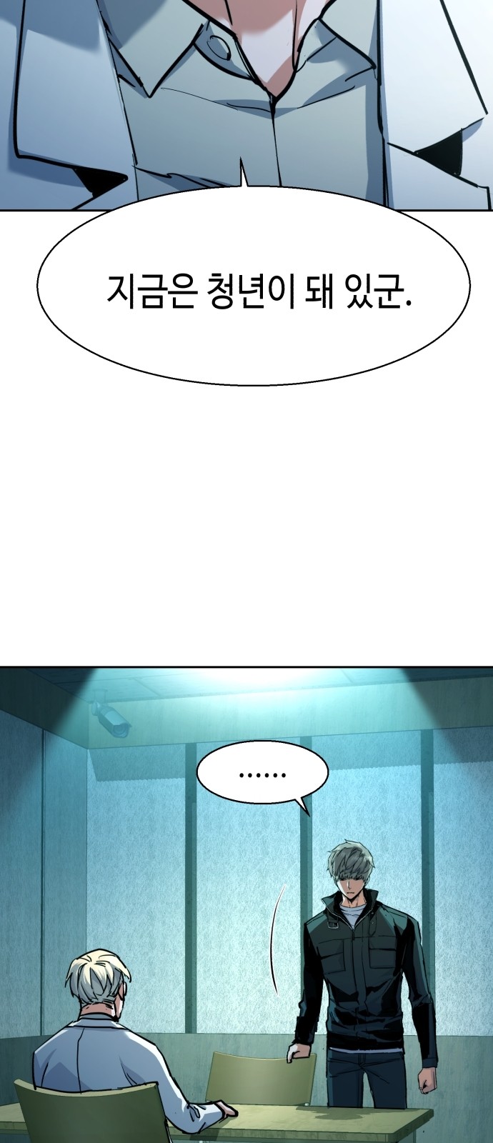42 페이지
