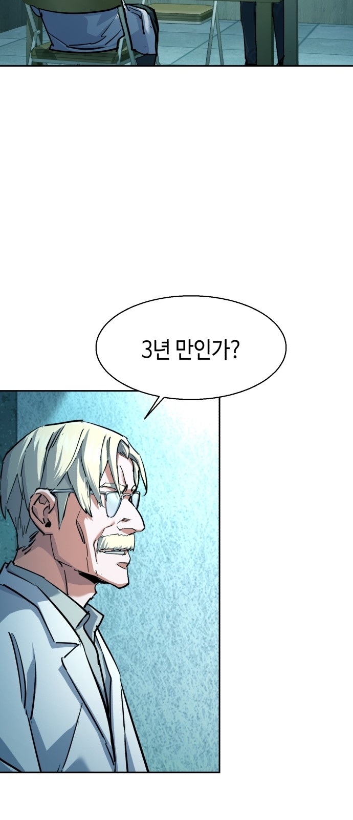 43 페이지