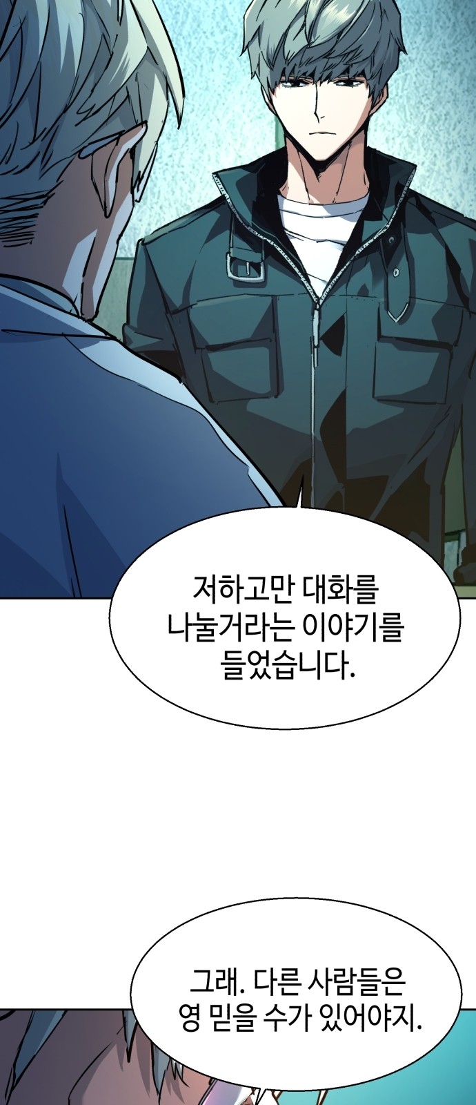 47 페이지