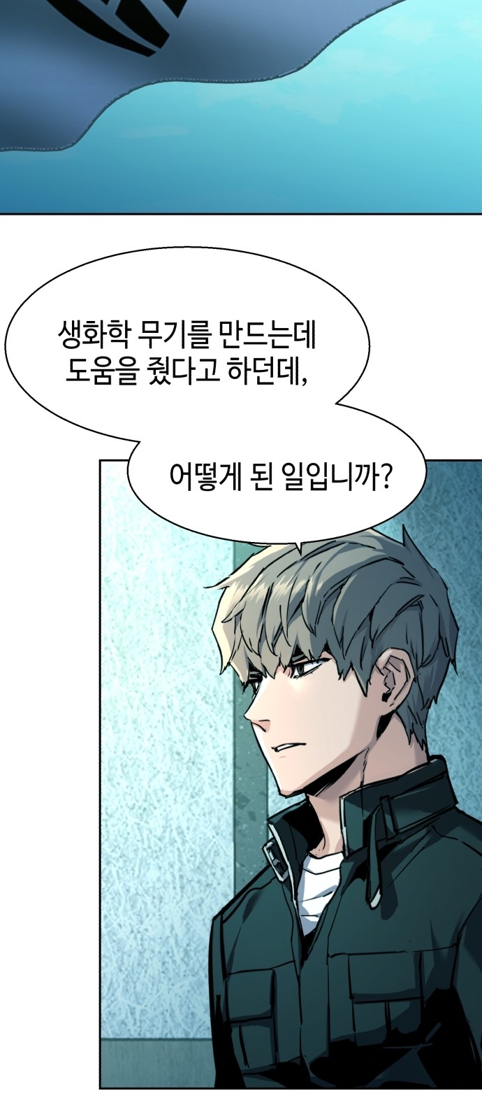49 페이지