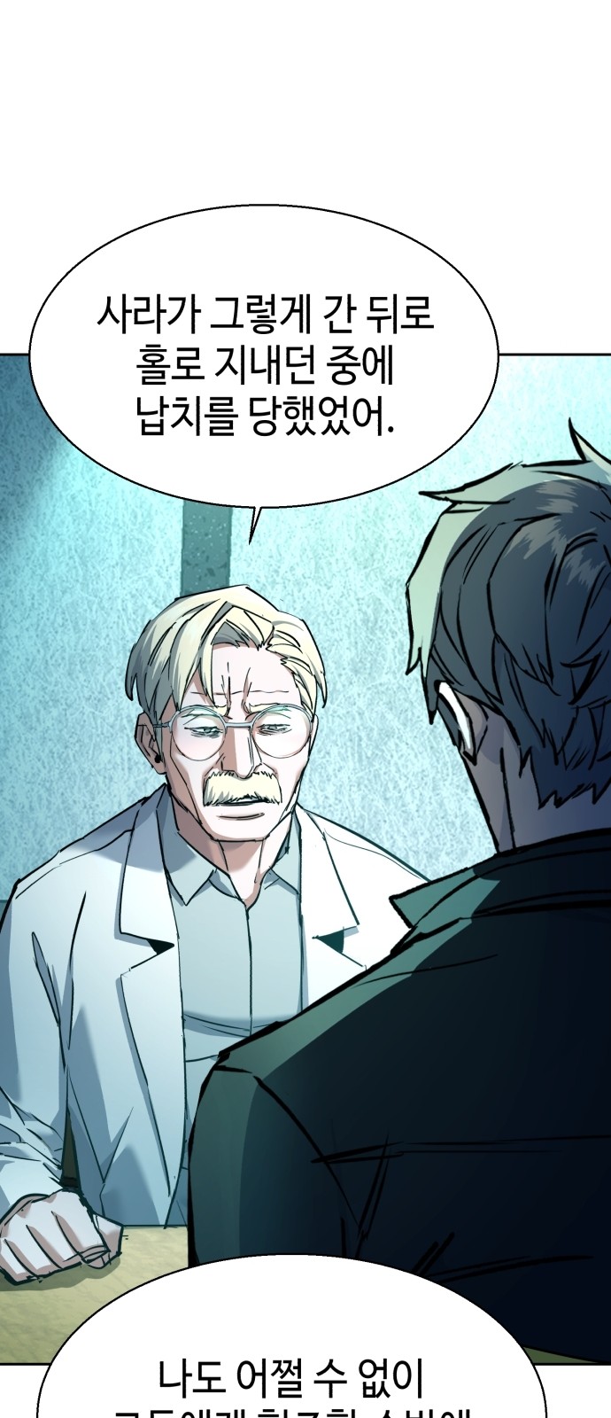 50 페이지