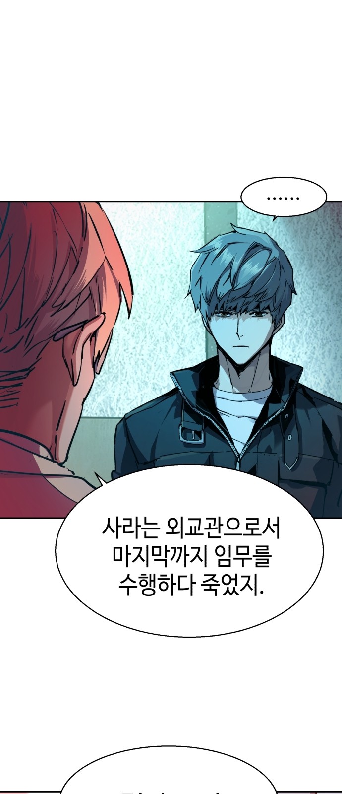 63 페이지