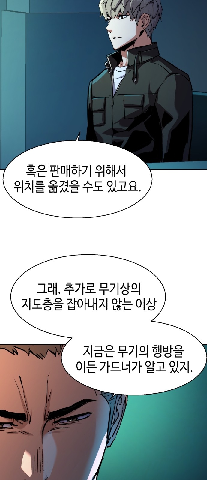 7 페이지