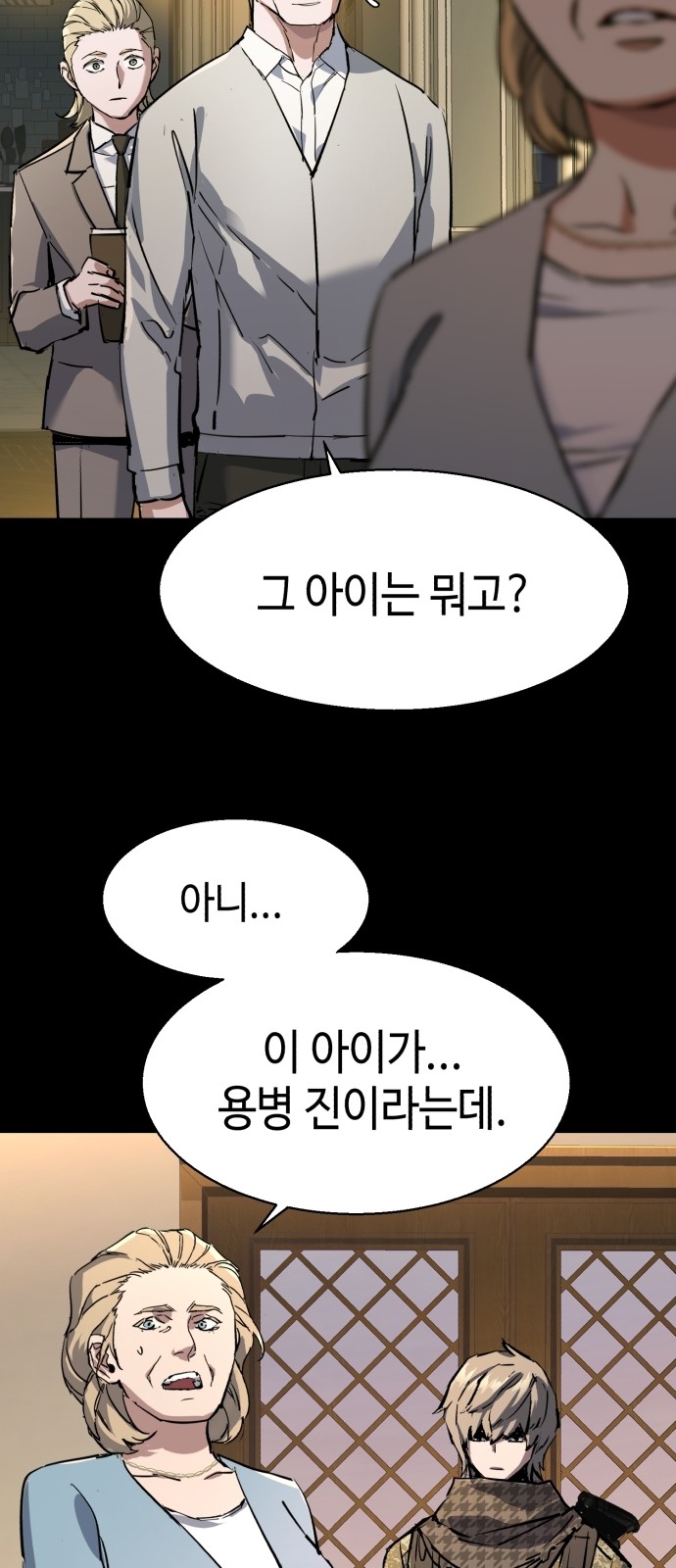 73 페이지