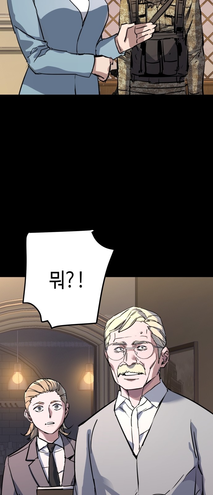 74 페이지