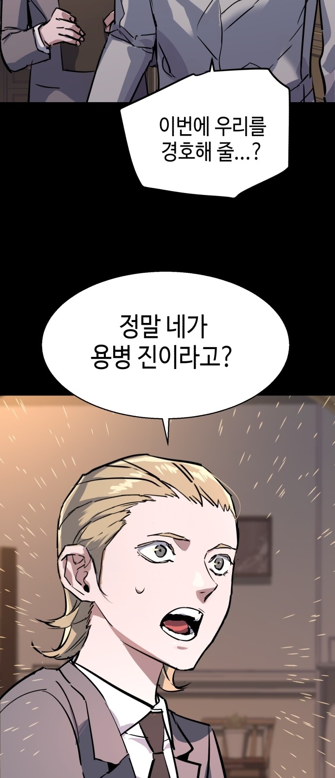 75 페이지