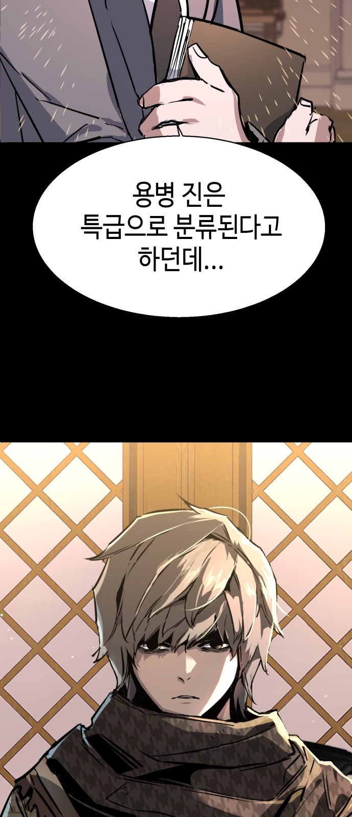 76 페이지