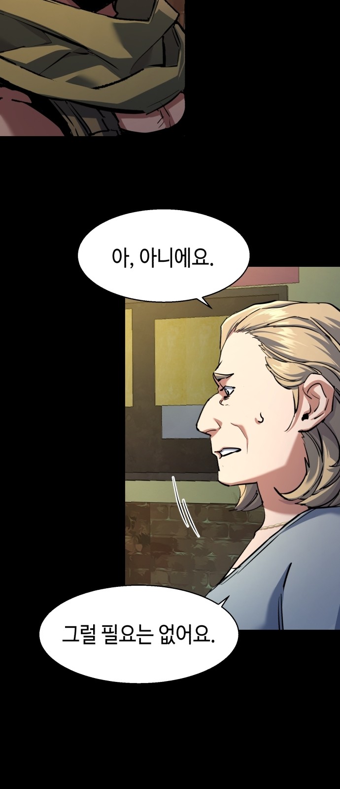 11 페이지