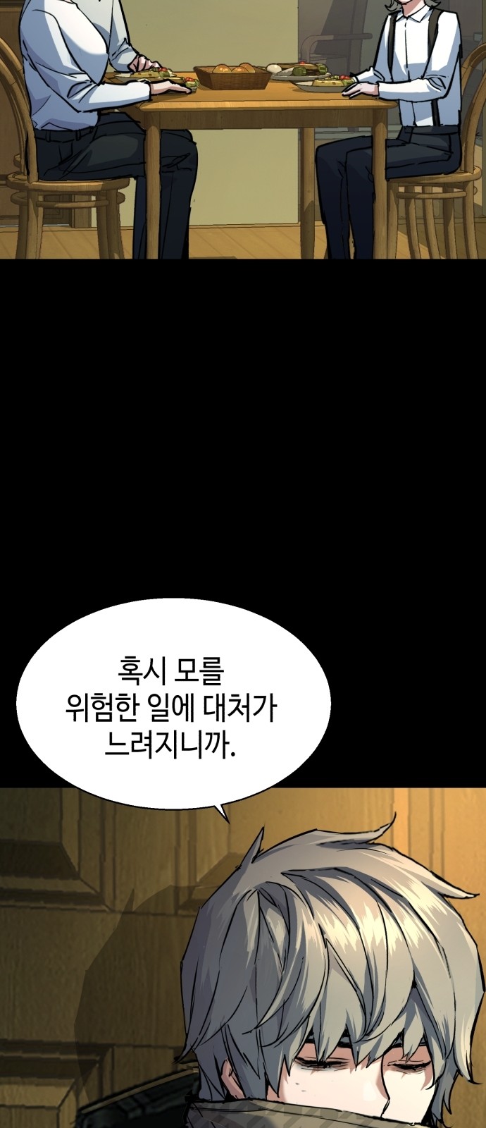 28 페이지