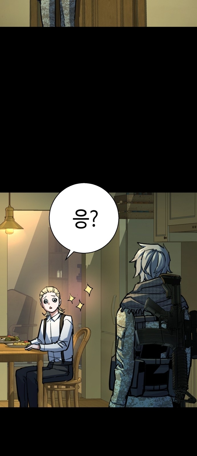 31 페이지