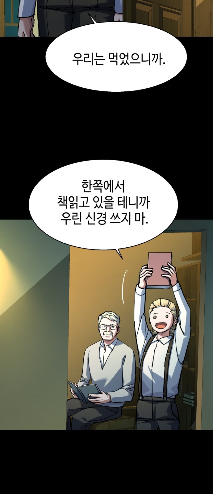 42 페이지
