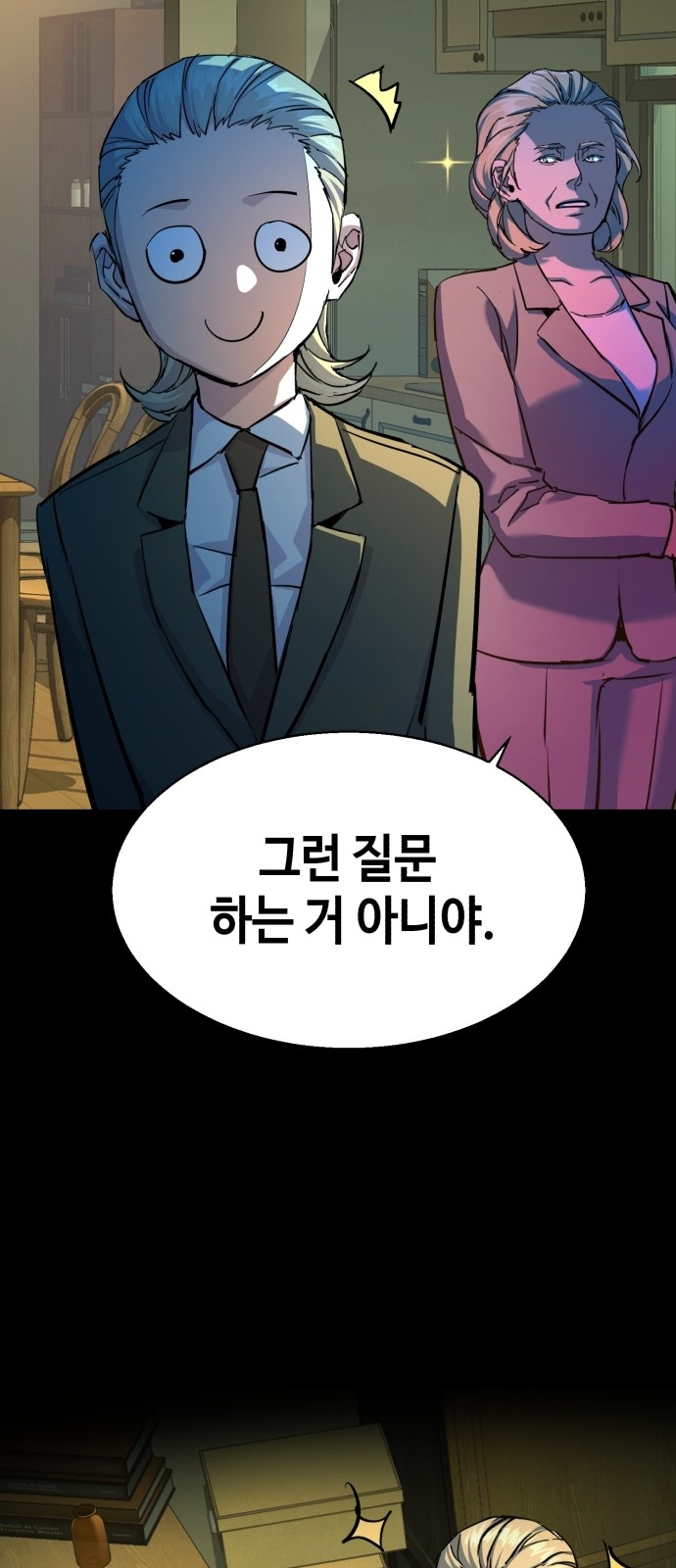 47 페이지