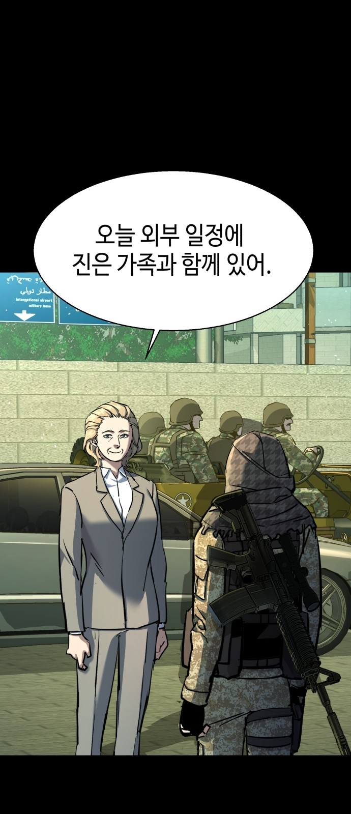 54 페이지