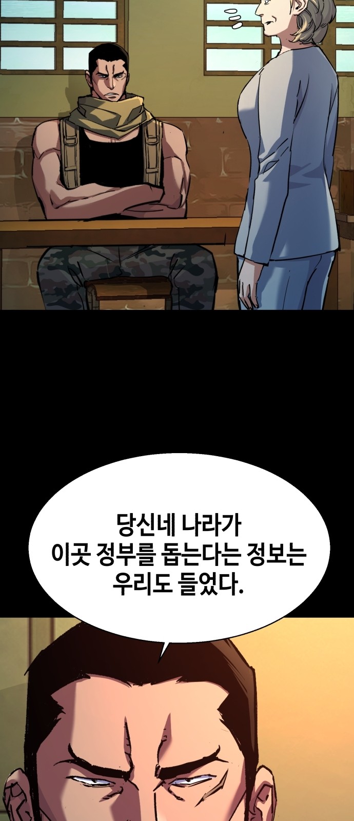 6 페이지