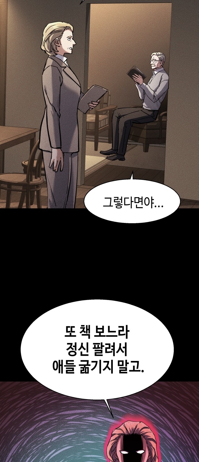 61 페이지