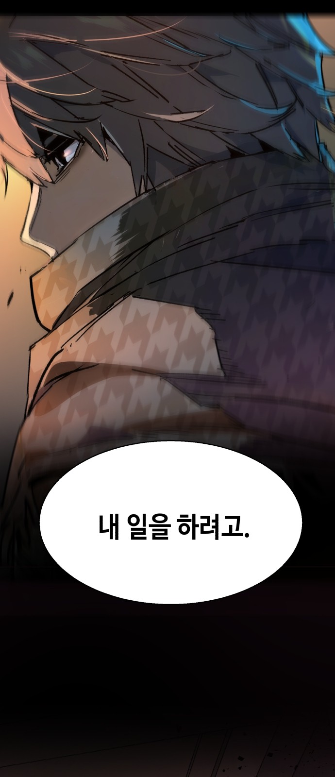 80 페이지
