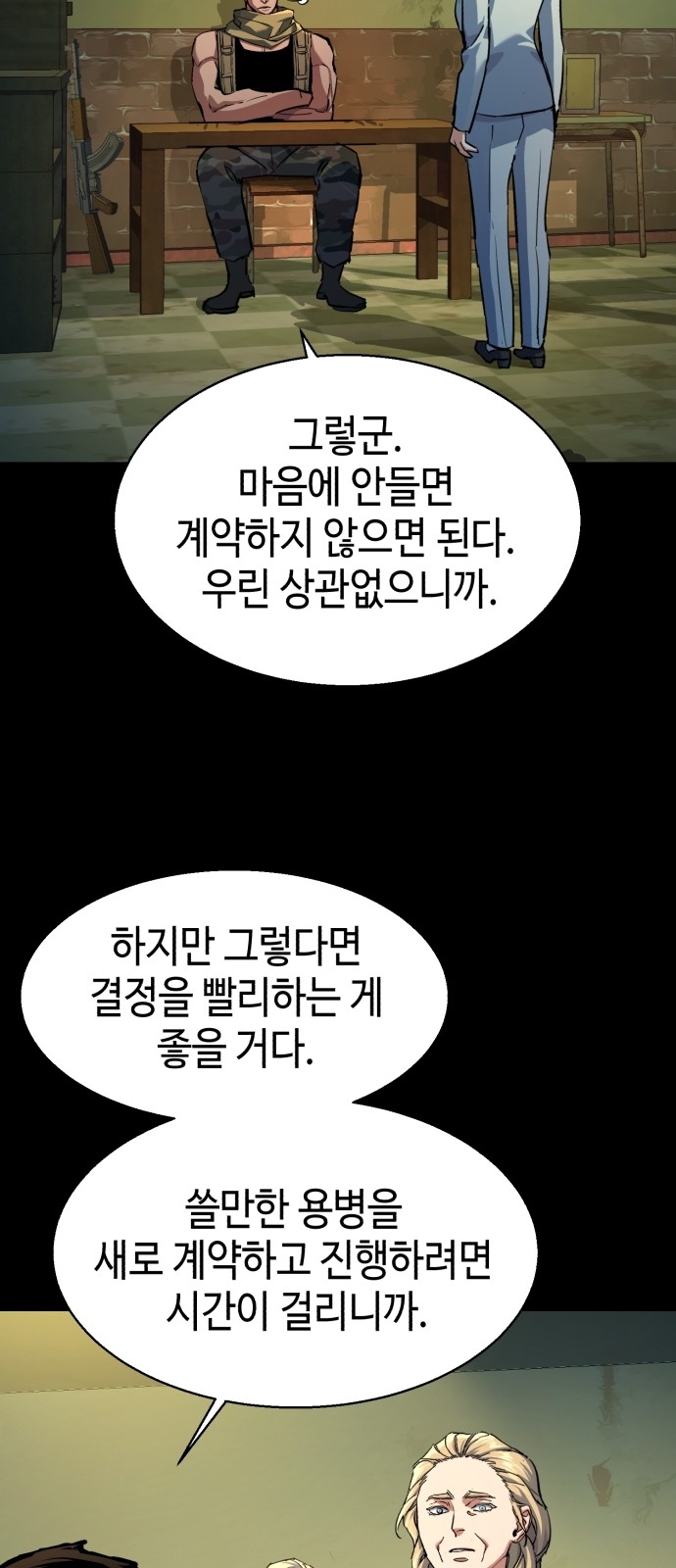 9 페이지