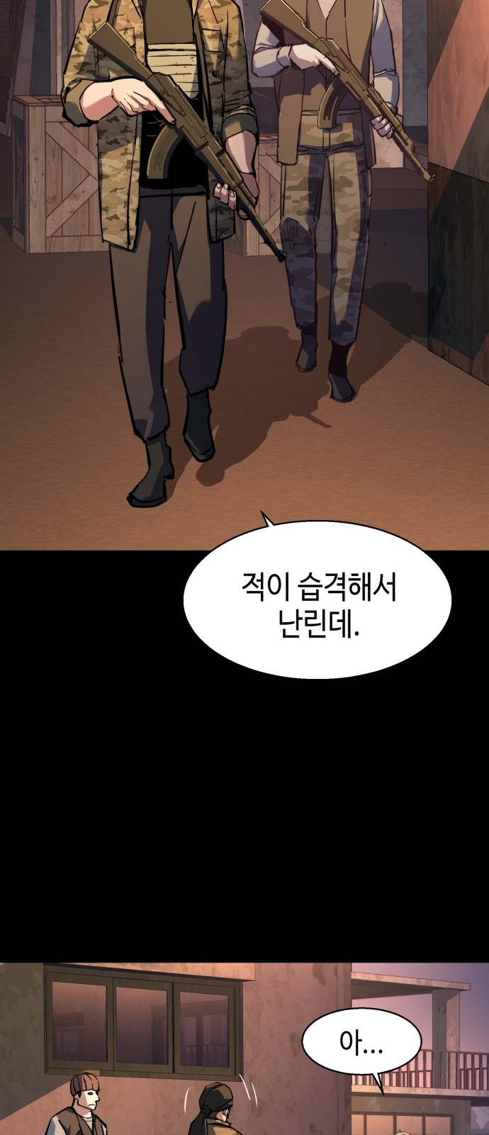 30 페이지