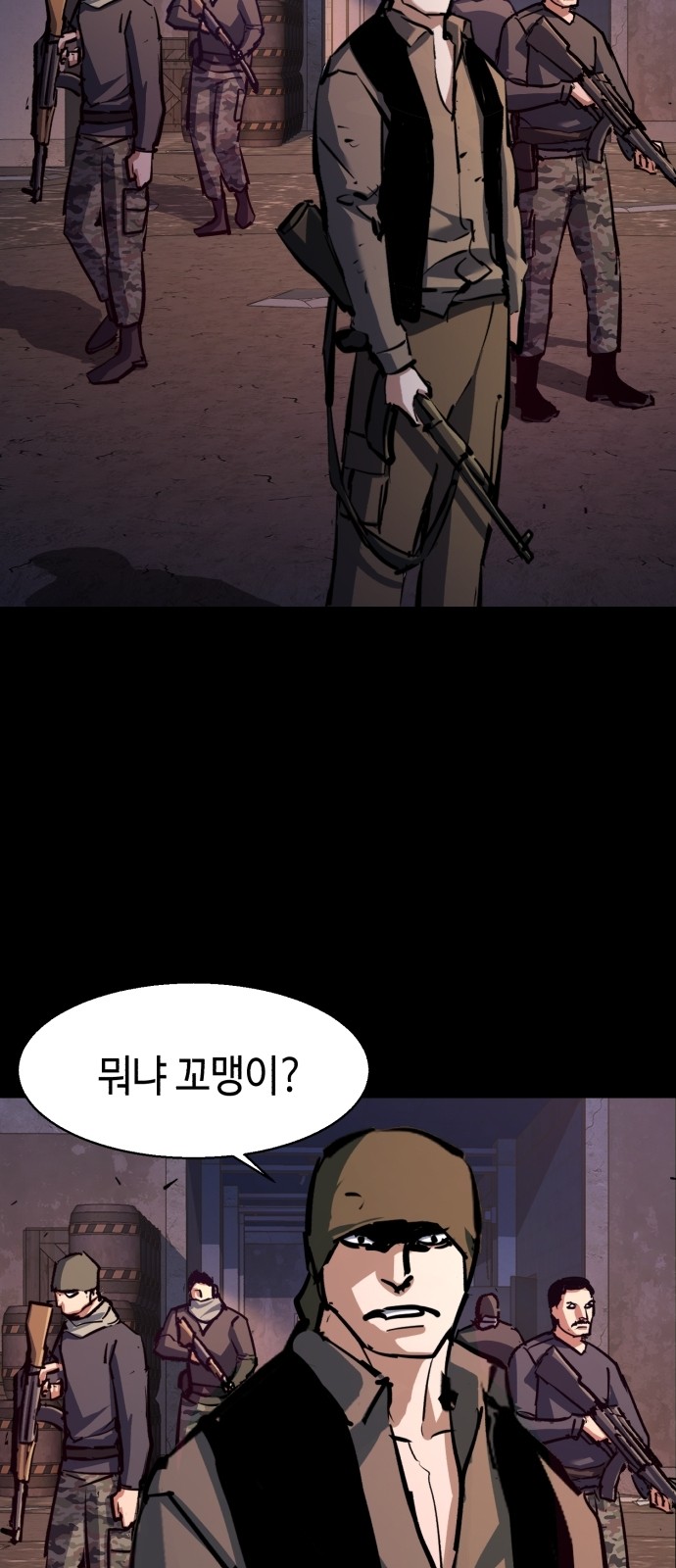 51 페이지
