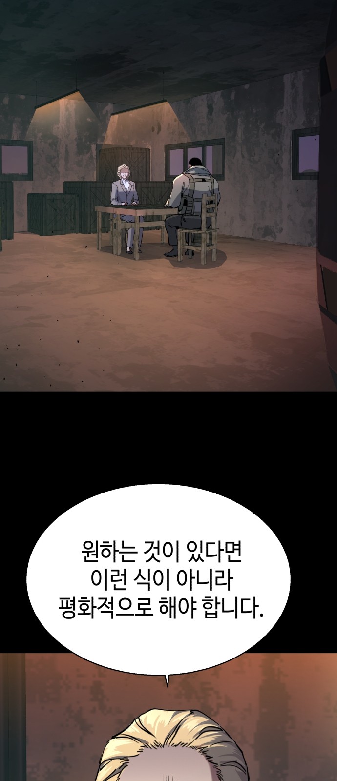 64 페이지