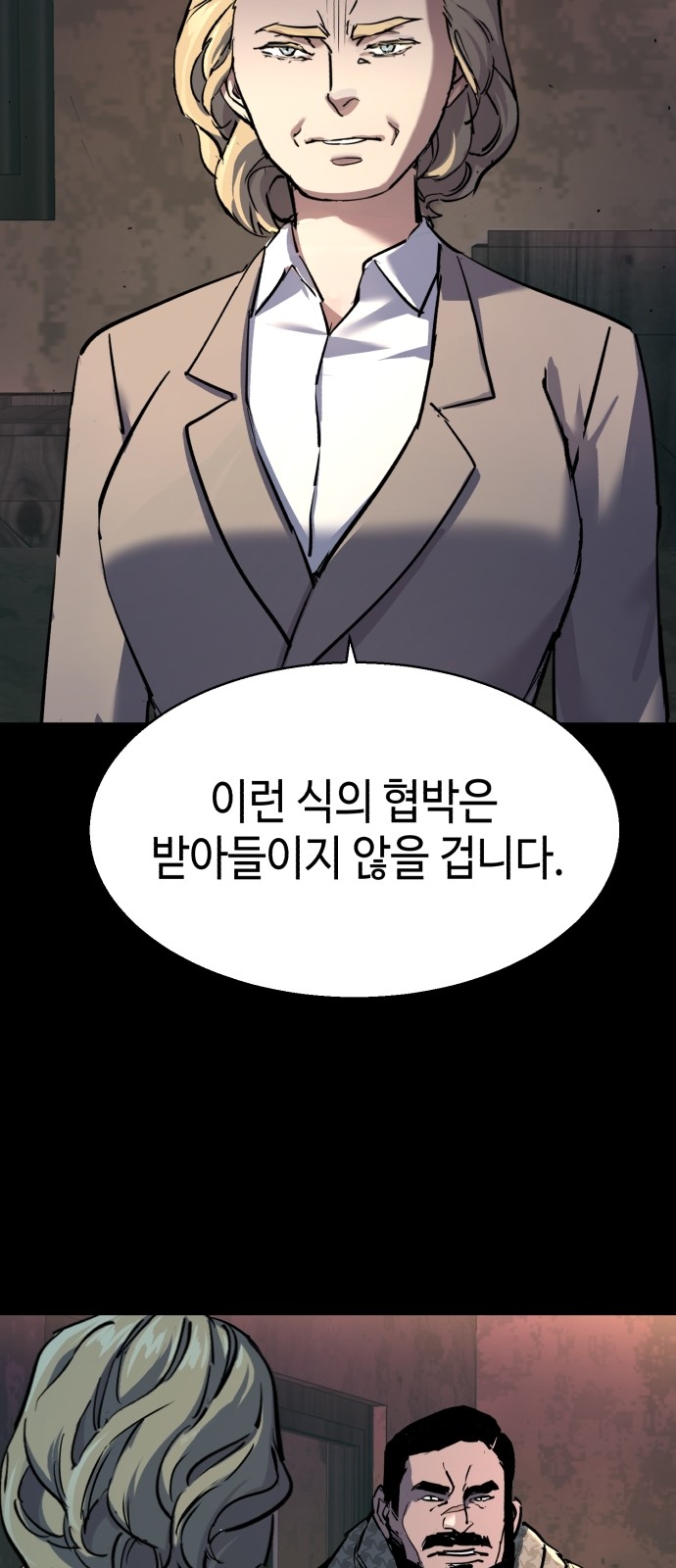 65 페이지