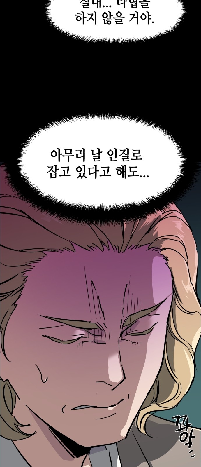 69 페이지