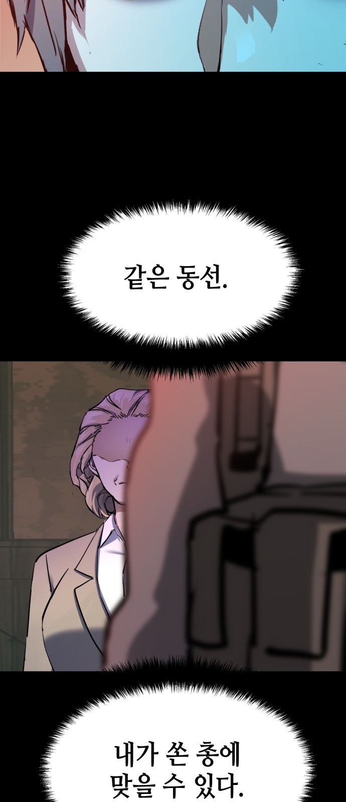 75 페이지