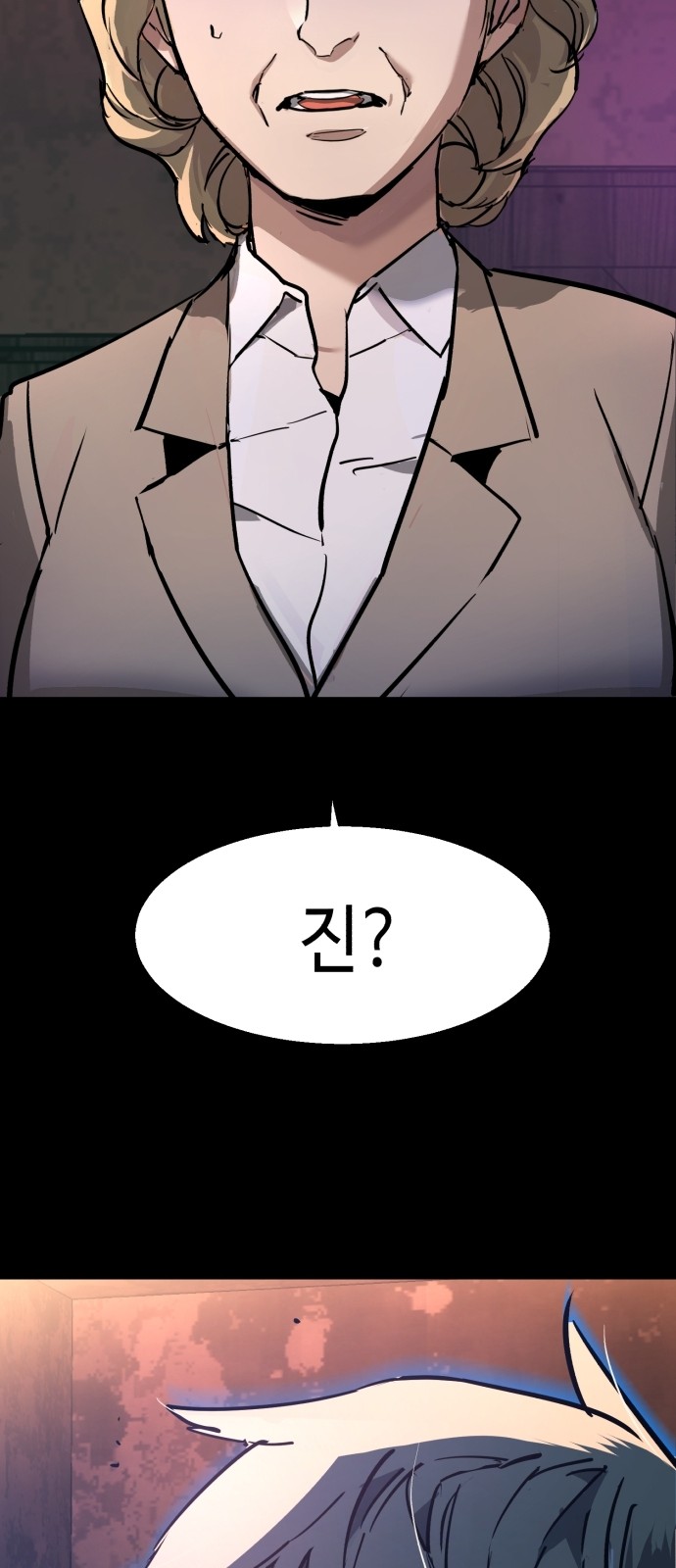 83 페이지