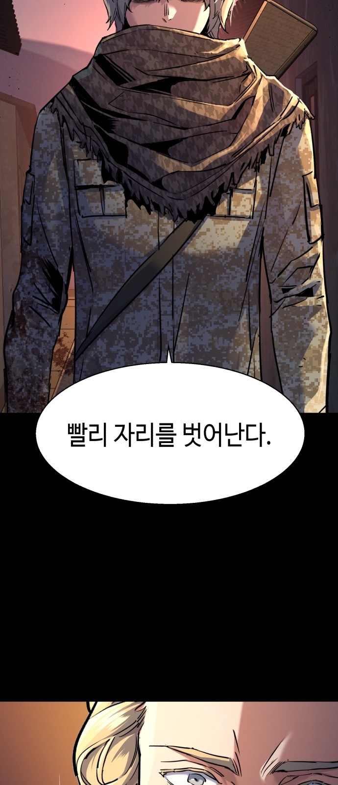 22 페이지