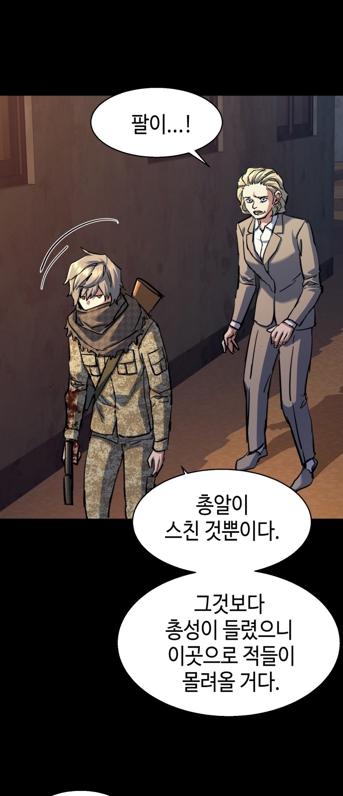 25 페이지