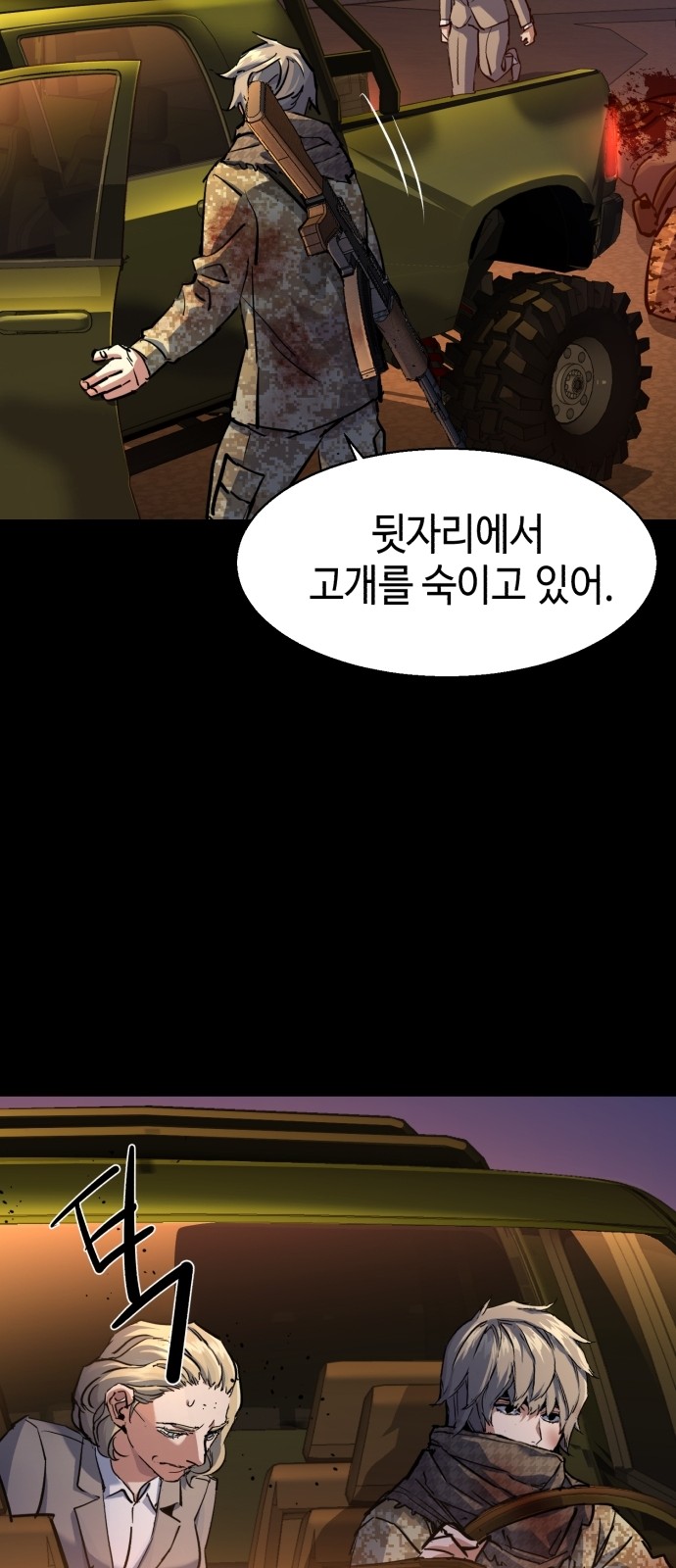 44 페이지
