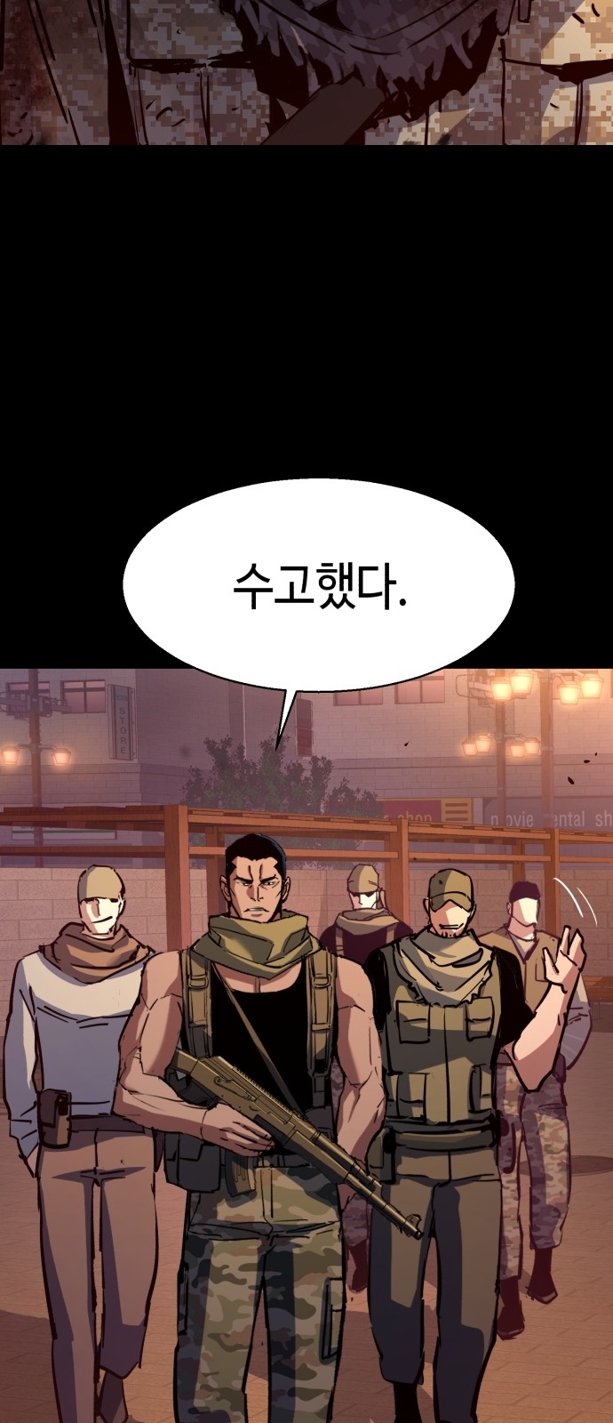 54 페이지