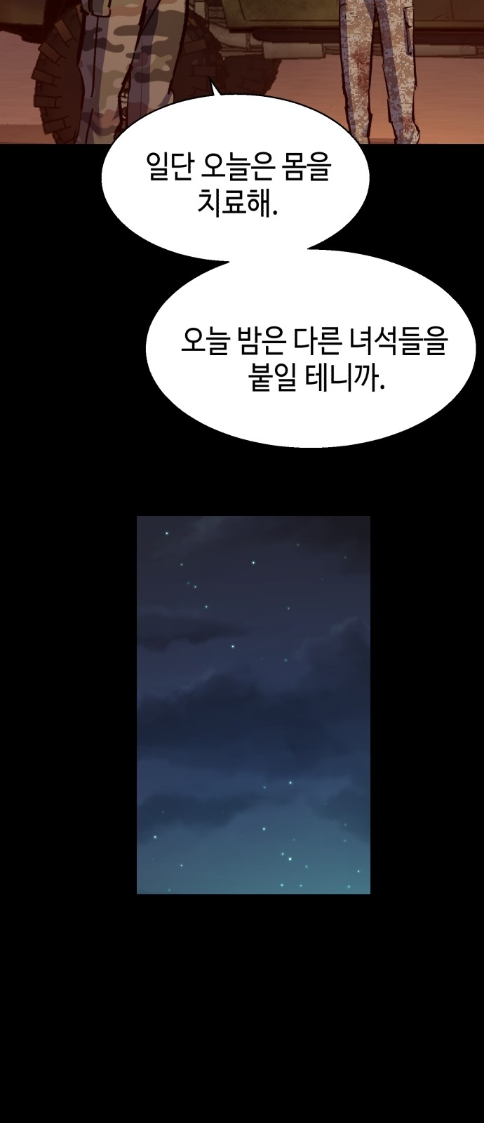 56 페이지