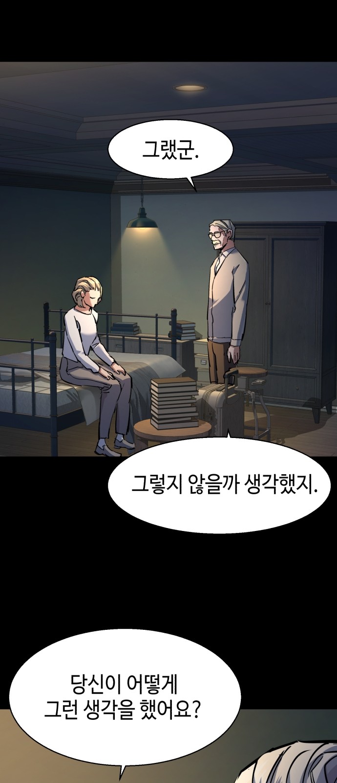57 페이지