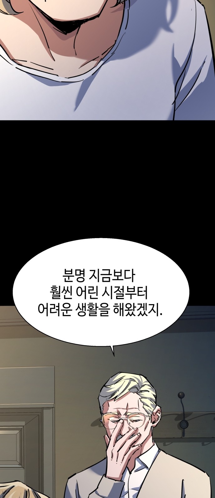 60 페이지