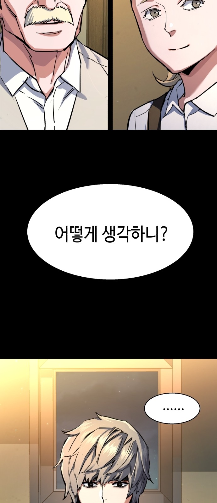 79 페이지