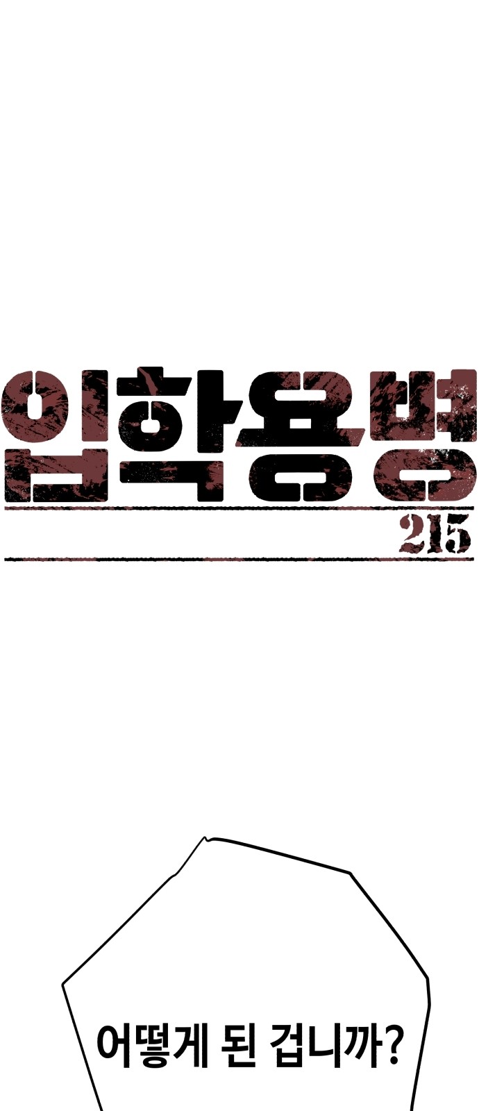1 페이지