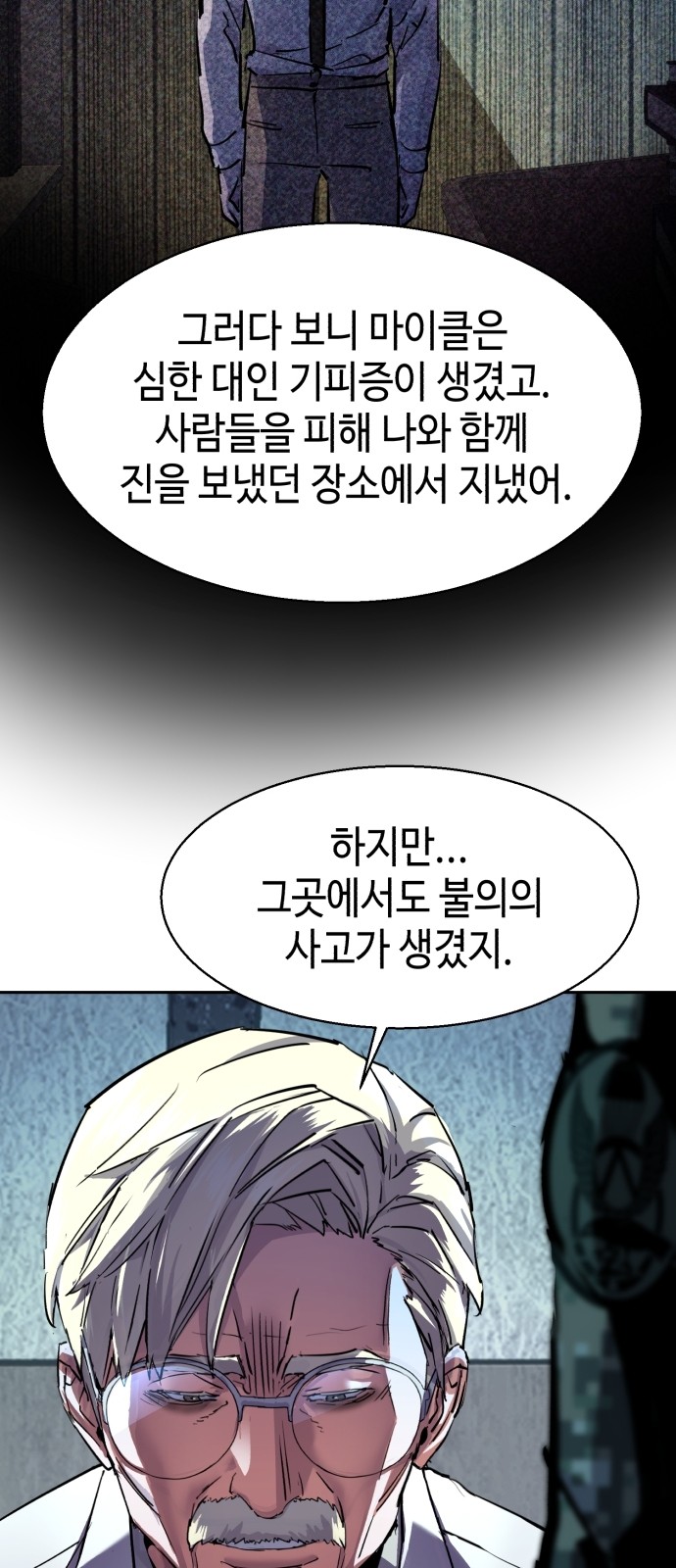 18 페이지