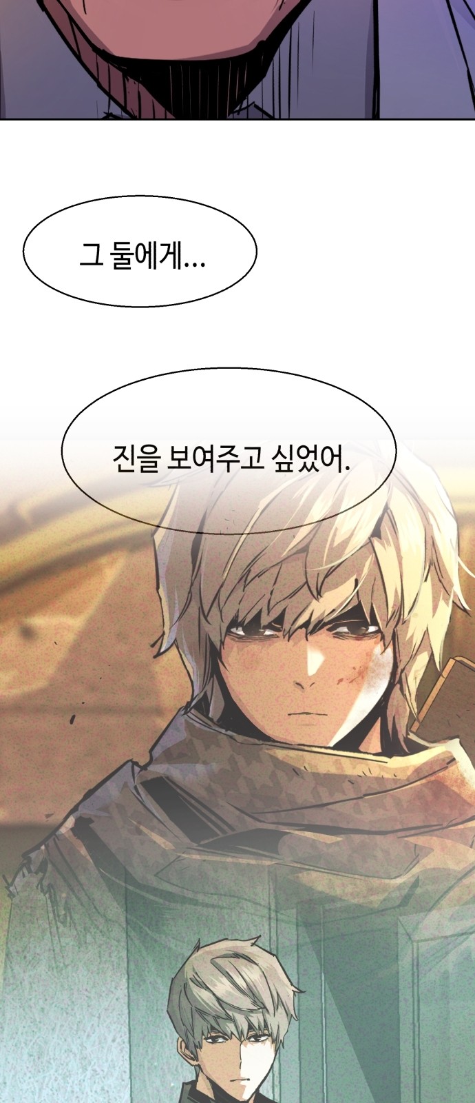 37 페이지