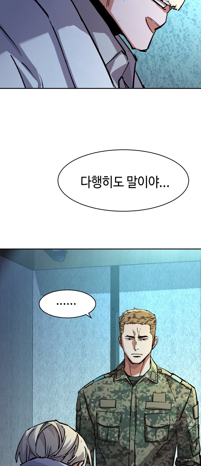 39 페이지