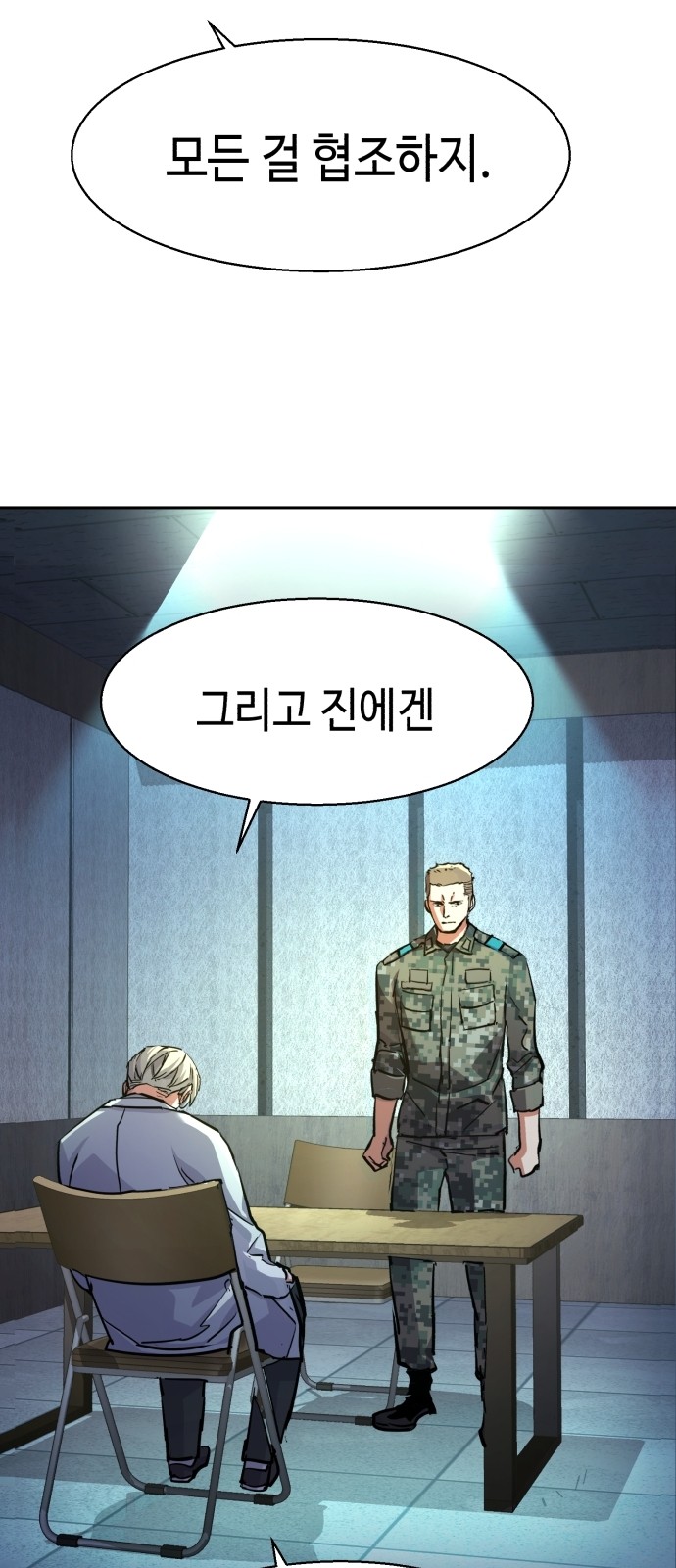 41 페이지