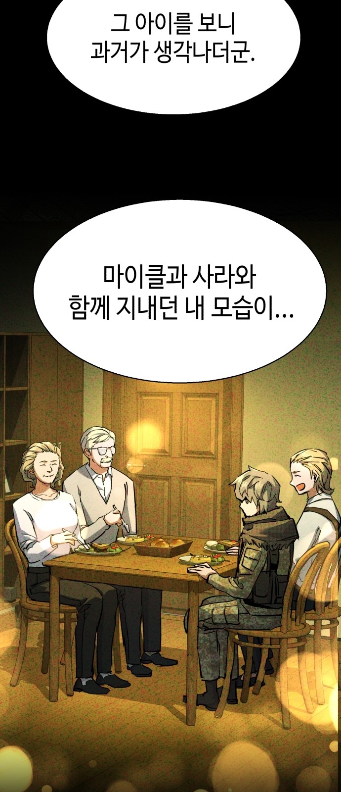 50 페이지