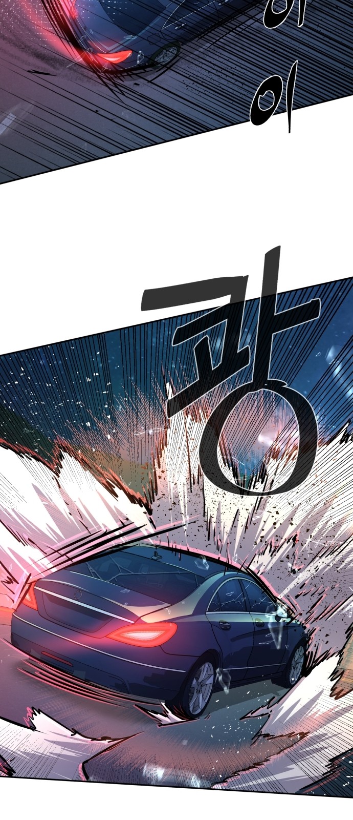 67 페이지