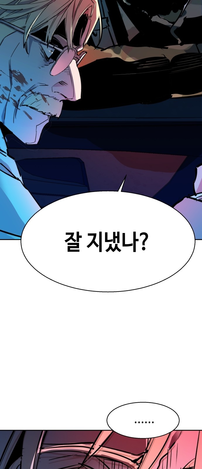 79 페이지